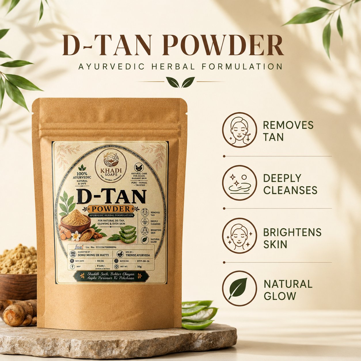 Khadi D-Tan Powder